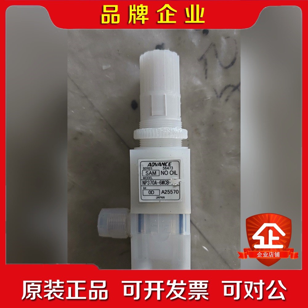ADVANCE NP370-6MCB手动阀门 针阀调节阀议 议价