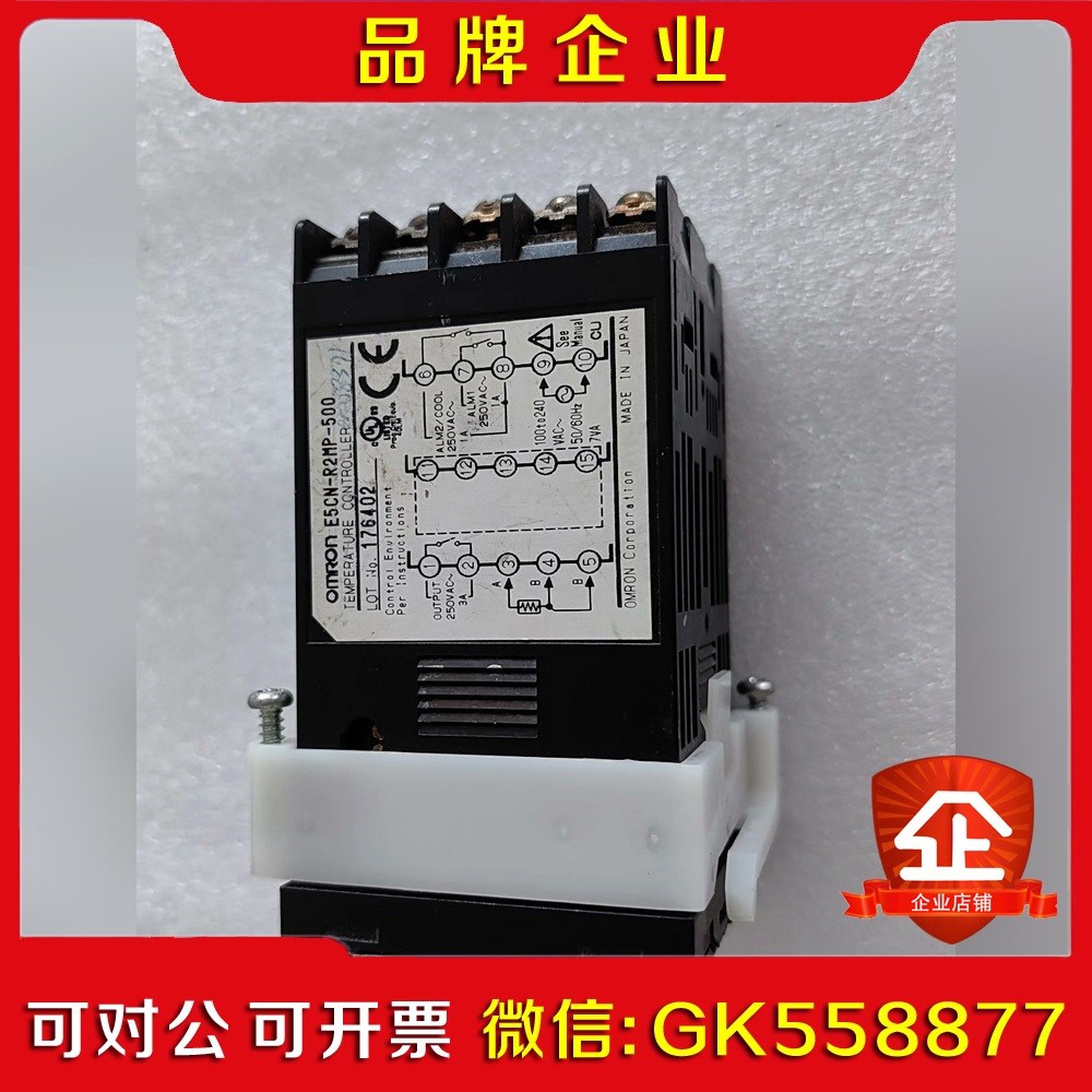 E5CN-R2MP-500 实物 议价