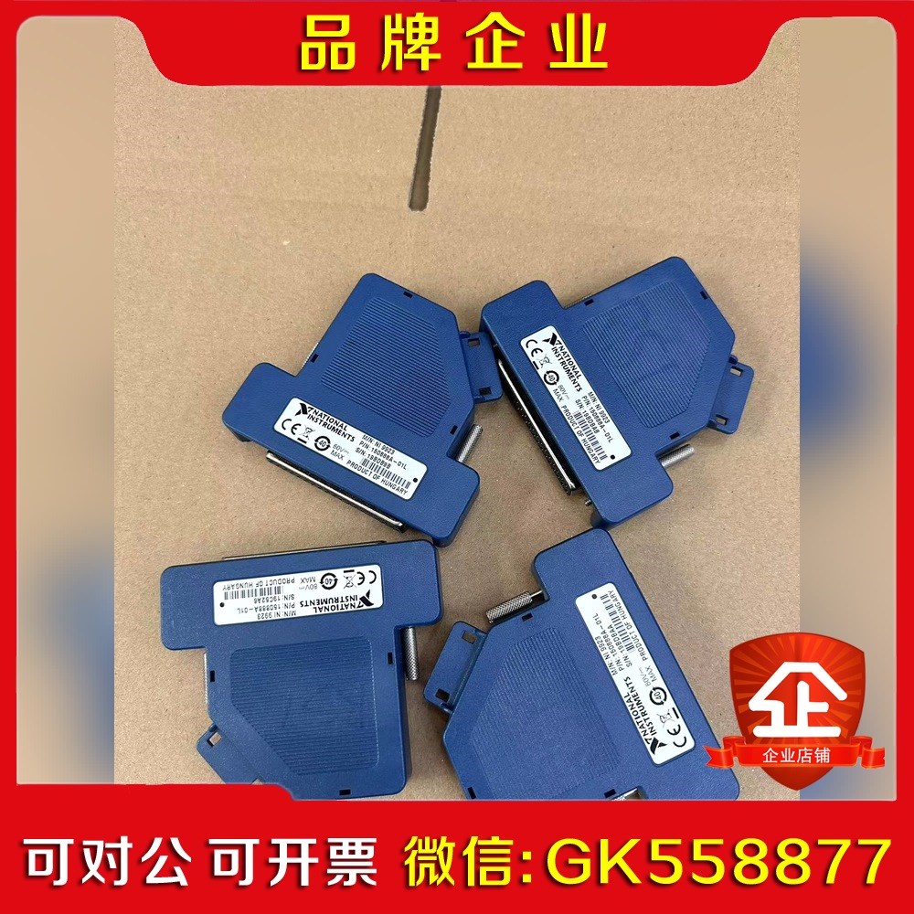 NI-9923接线盒 议价