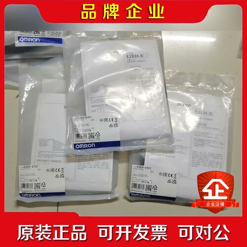 E2EH-X7C1传感器 议价