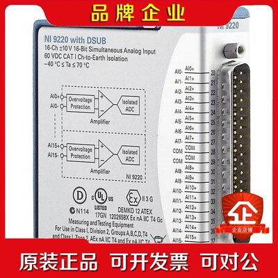 NI9220 NI9213 TRC-8542NI9201 议价