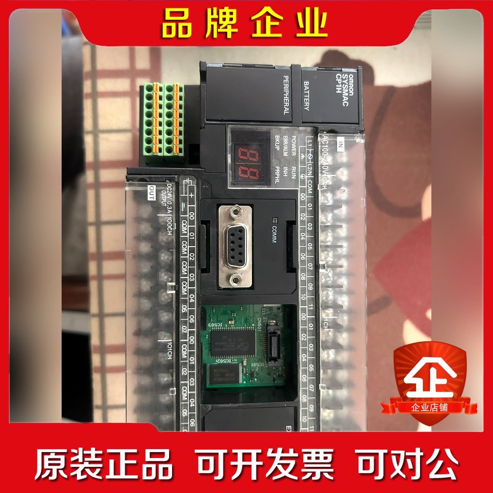 CP1H-XA40DR-A带通讯模块CP1W-CIF 议价