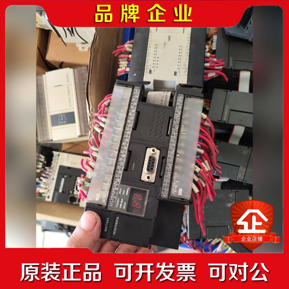 cp1h-x40dr-aplc包好的加一个附 议价