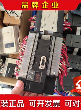 cp1h-x40dr-aplc包好的加一个附 议价