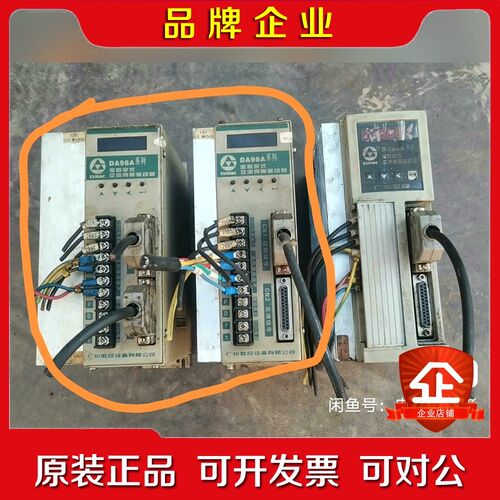 广数伺服驱动器DA98A-25 DA98A-13还一个拆 议价