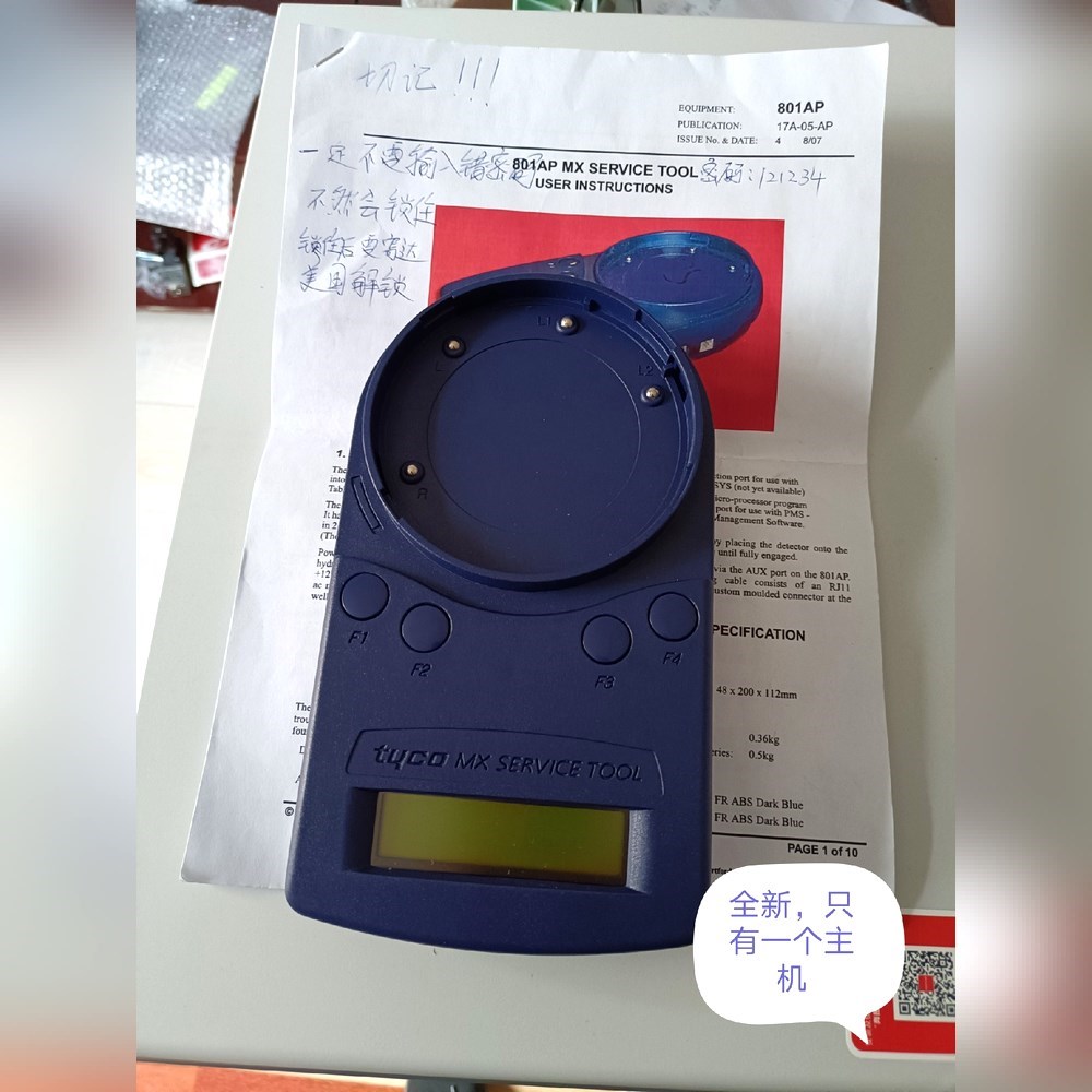 801AP 516.800.918 议价