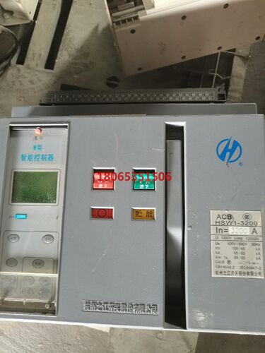 杭州之江开关厂股份有限公司智能断路器HSW1-3200