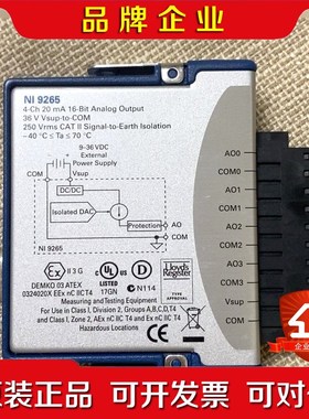 NI9265 NI9853 NIPCI-6229 NI921 议价