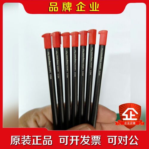 联想触控笔 WG13 Lenovo Integrated P 议价