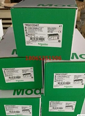 TM221CE40T/TM221CE24T/TM221CE2