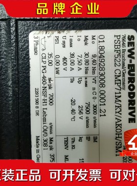 sew 减速伺服电机psbf522  cm71mkyak 议价