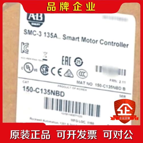 新款艾伦布拉德利150-C135NBD SMC-3 135A 议价