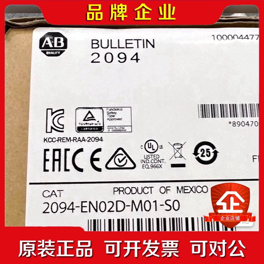 #PLC 2094-EN02D-M01-S0 到货 议价