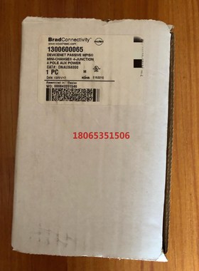 WOODHEAD—DNAUX4000产品质量保证