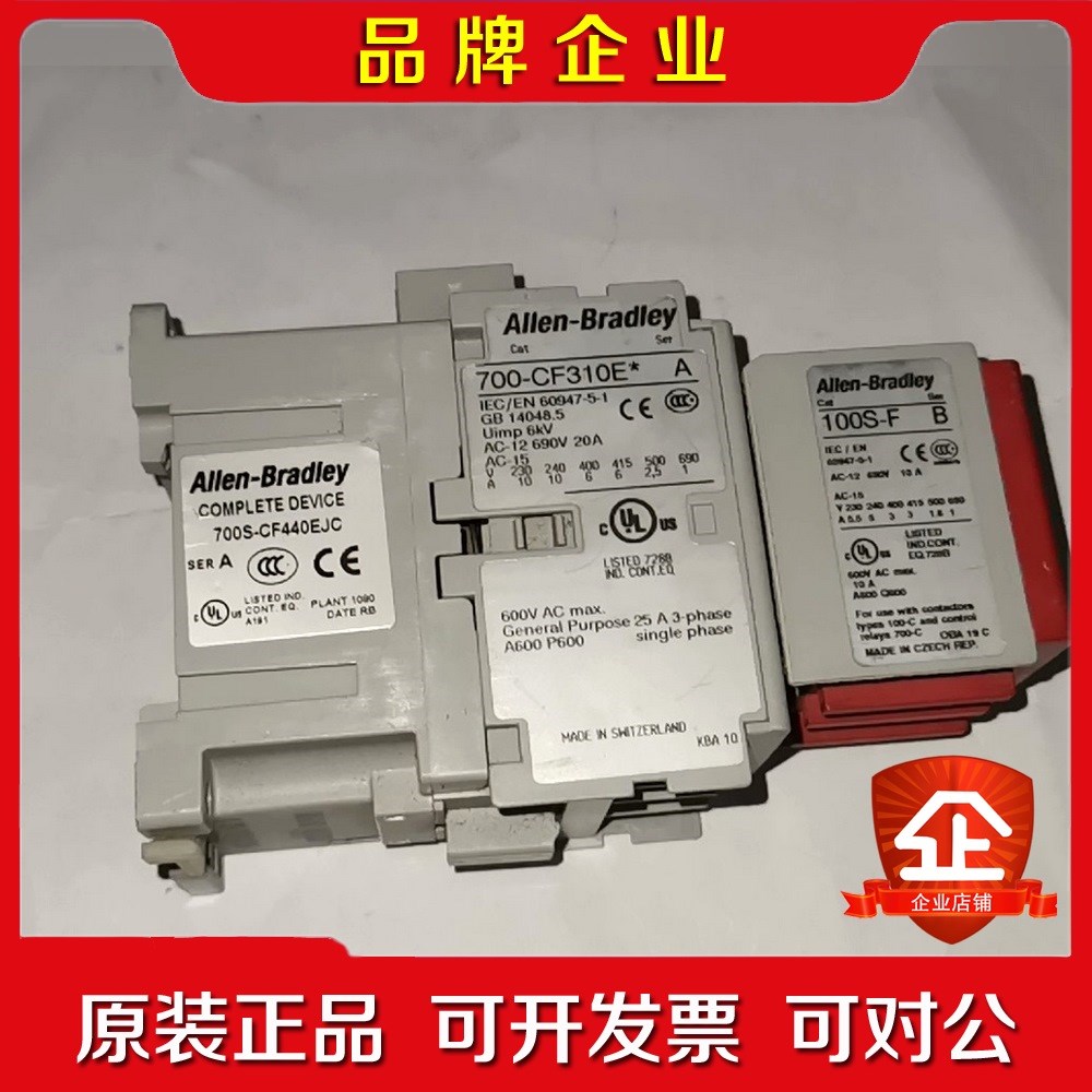 allen-bradley 700s-cf440ejc安全 议价