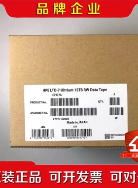 HPHPE LTO7盒式磁带C7977A备份存储6TB 议价