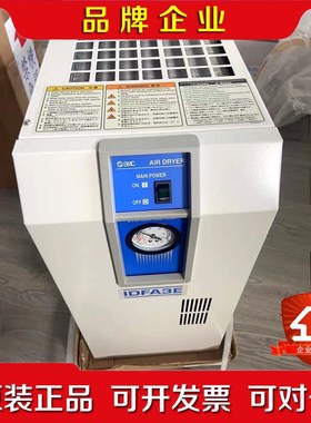 SMC干燥机IDFA4E-23-G实物拍摄 议价
