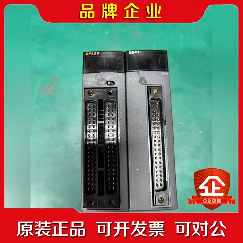 三菱模块QX41 QY42P 议价