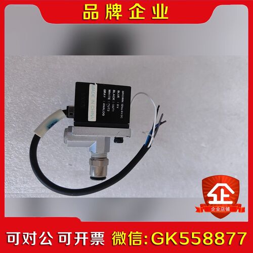 DP2-20 实物 议价