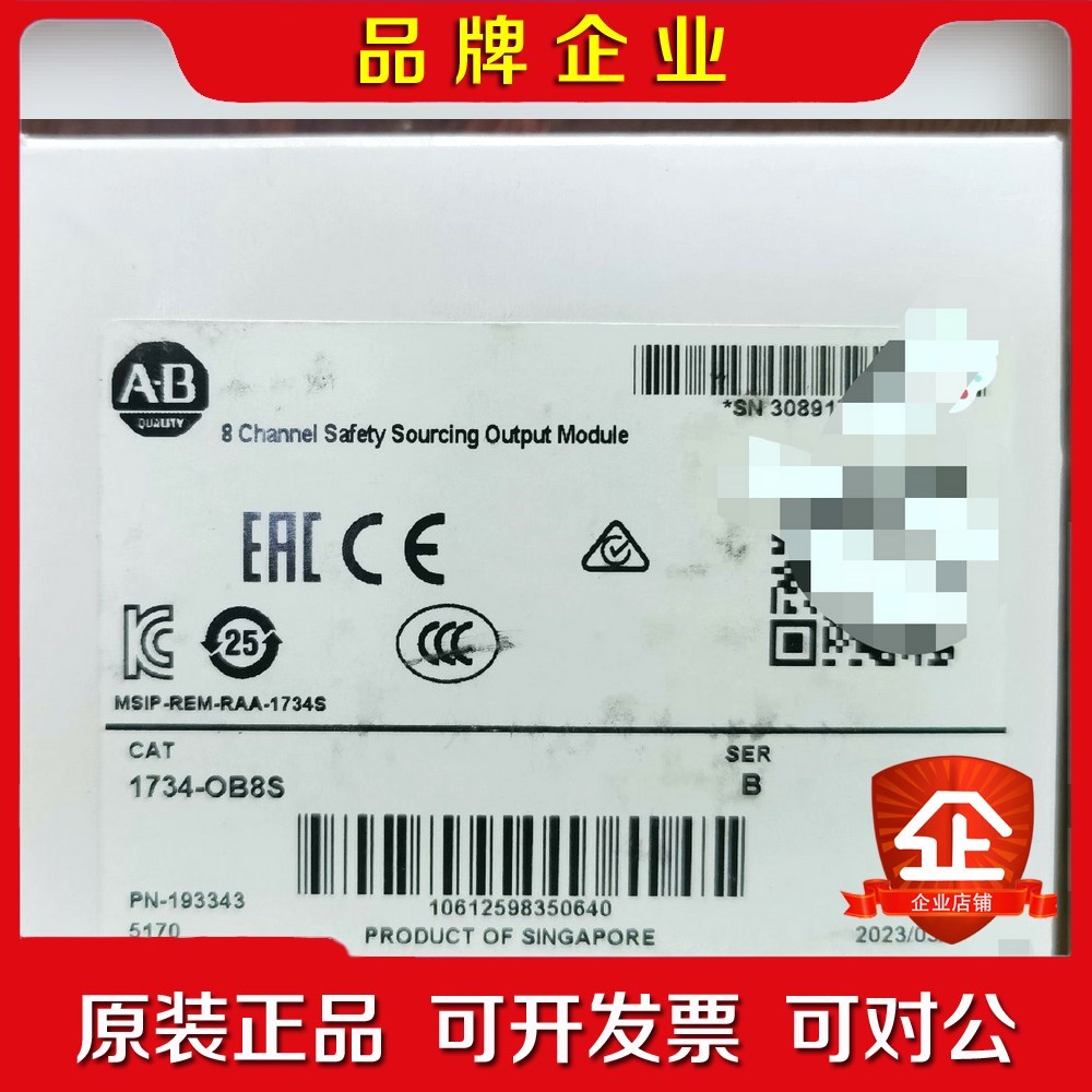 #PLC 1734-OB8S行货 质保标价 议价