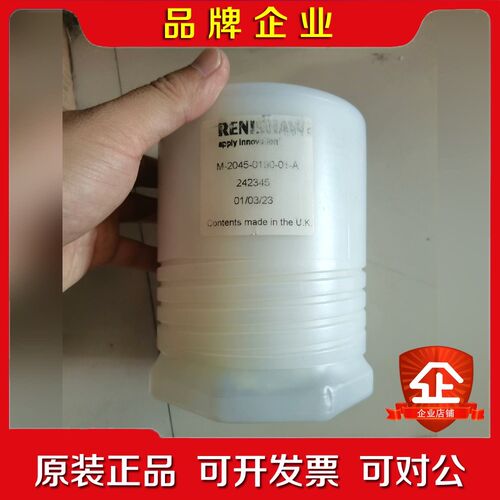 M-2045-0190-01-A雷尼绍OMP60RMP60 议价