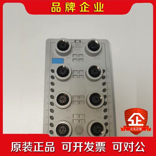 1738-IB16DM12原装功能正常. 议价