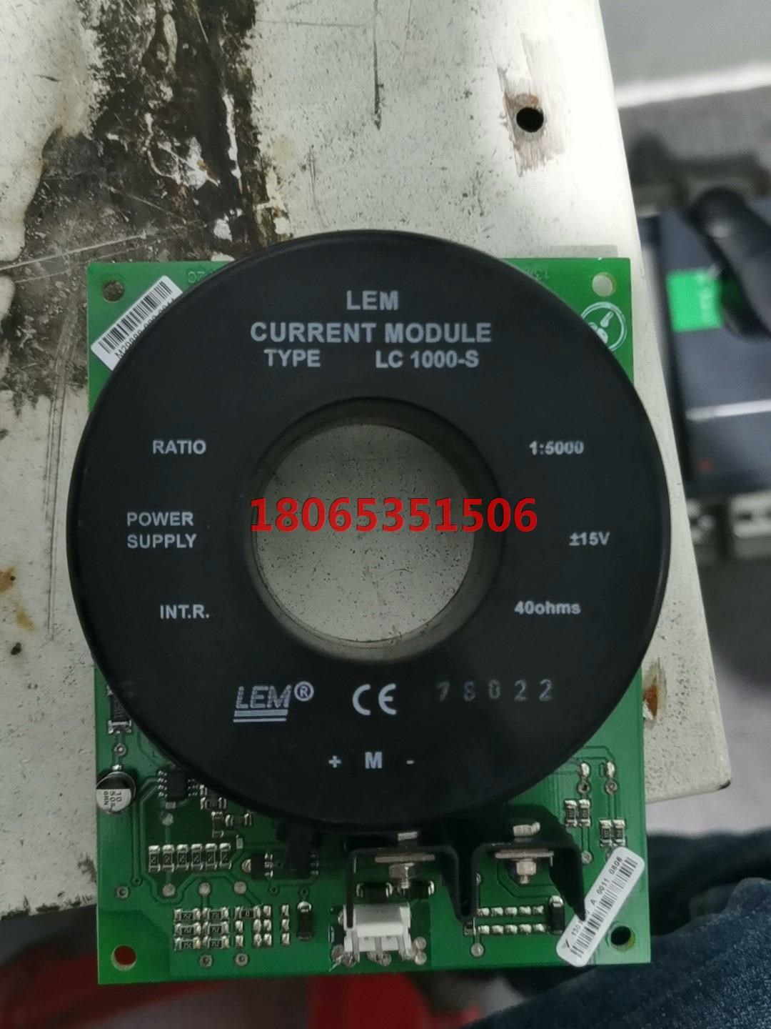 LC1000-S原装霍尔LEM大电流传感器只有一个实
