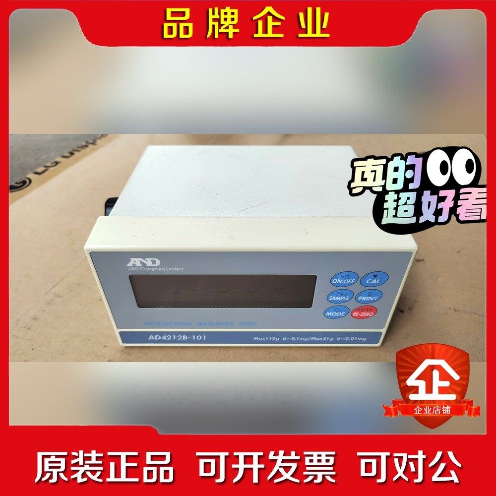 爱安德AND称重系统传感器 AD4212B-101 议价