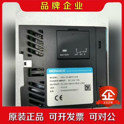 汇川总线PLC H5U-1614MTD-A16 议价