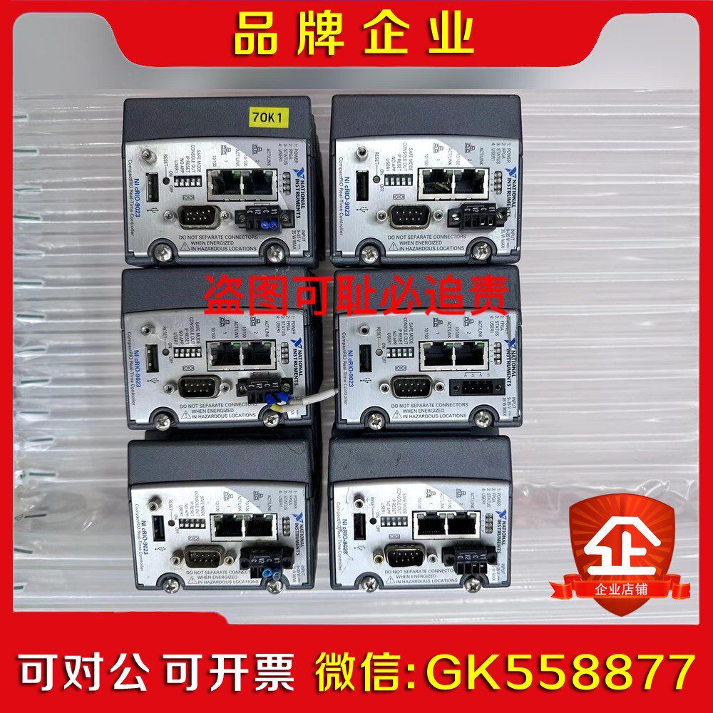 NI cRIO-9023实拍 议价