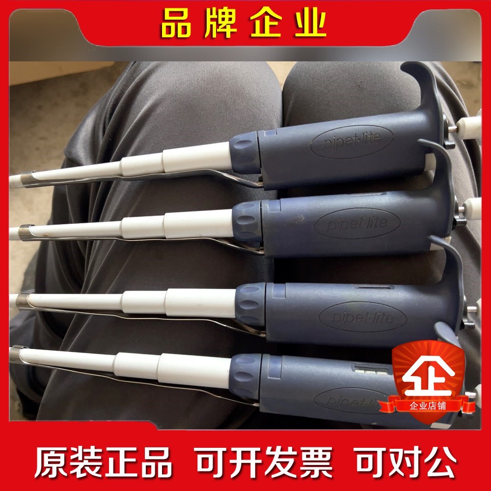 瑞宁移液器rainin l-SL1000pl移液枪 瑞宁10 议价