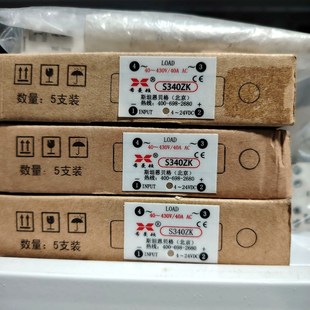 希曼顿固态继电器S340ZK 议价