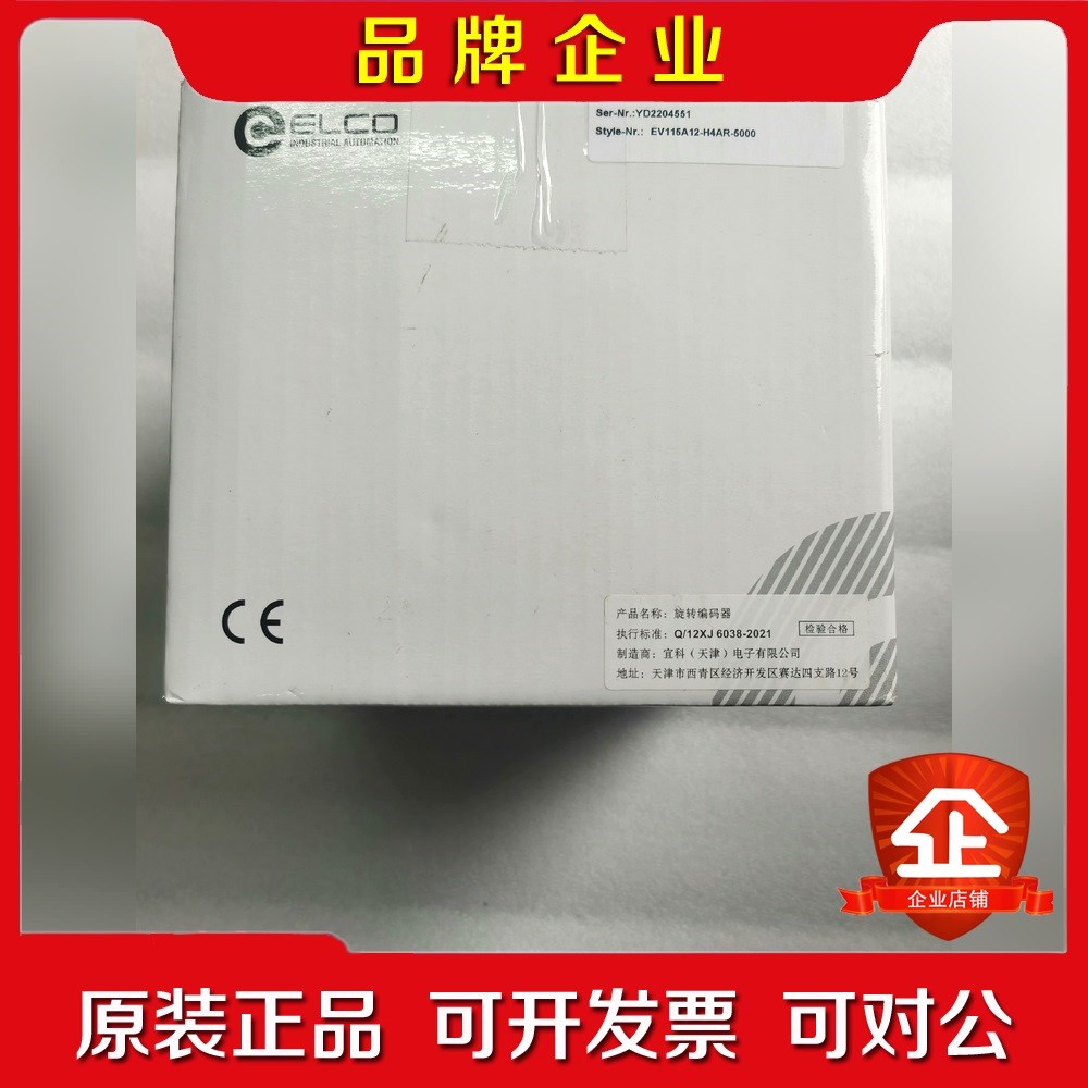 ELCO 旋转编码器 EV115A12-H4AR-5000 议价