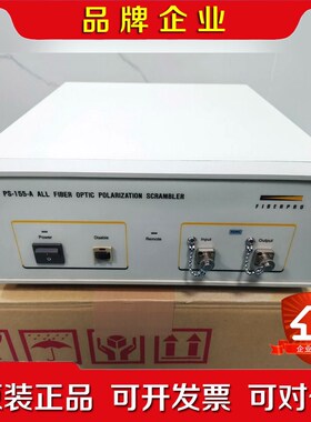 Fiberpro ps-155-a偏振扰频器光偏振仪全光 议价