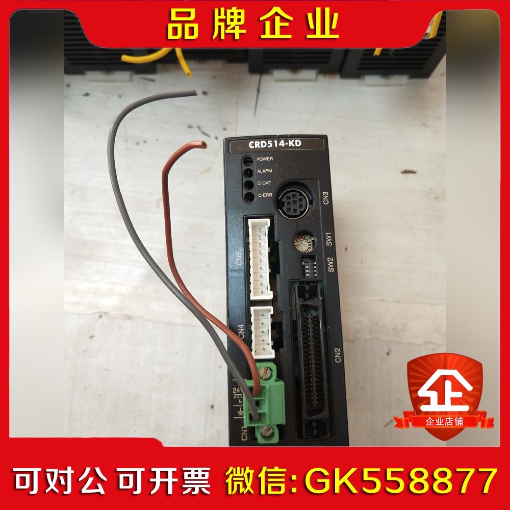 CRD514-KD东方步进电机驱动现货实拍 议价