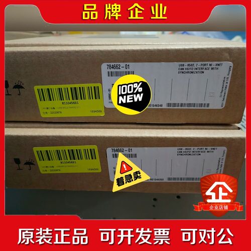新到2个原装NI USB-8502双口实物拍摄原 议价