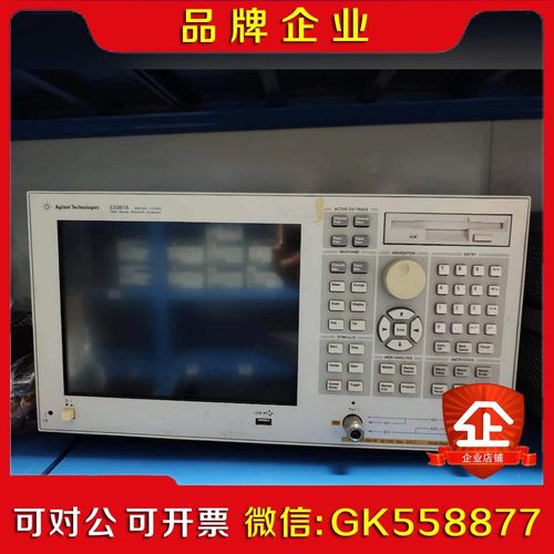 安捷伦信号发生器 E5061A网络分析仪是德科技包好 议价