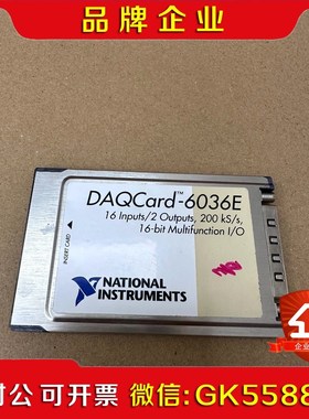 NI DAQCard-6036E 议价