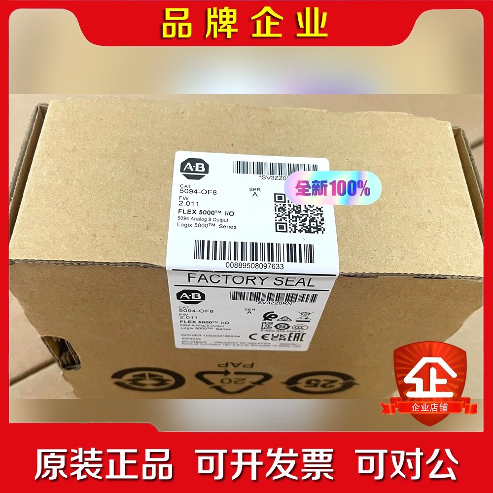 5094-OF8 Rockwell现货 质保 标价 议价