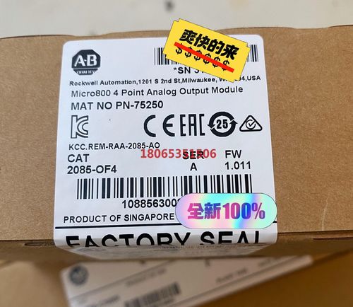 AB模拟量输出模块2085-OF4原装16年工程剩余