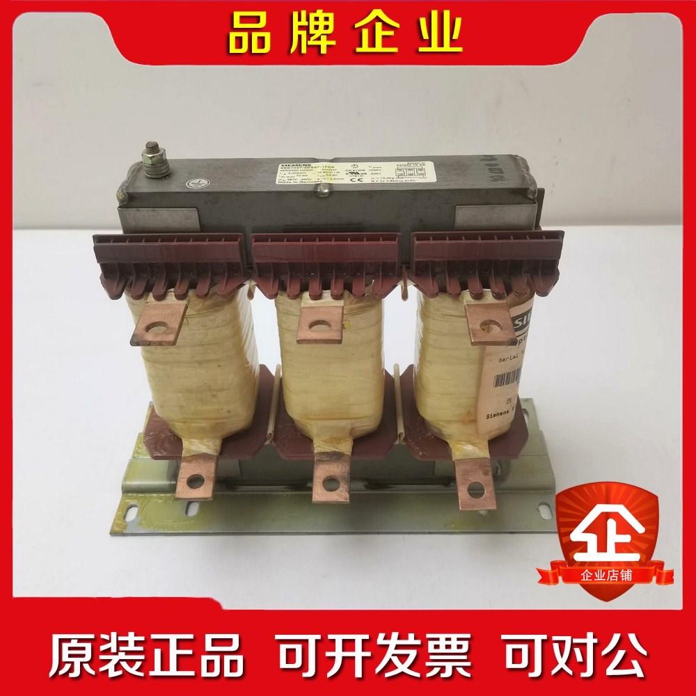 原装6SE7027-2ES87-1FE0电抗器4E 议价