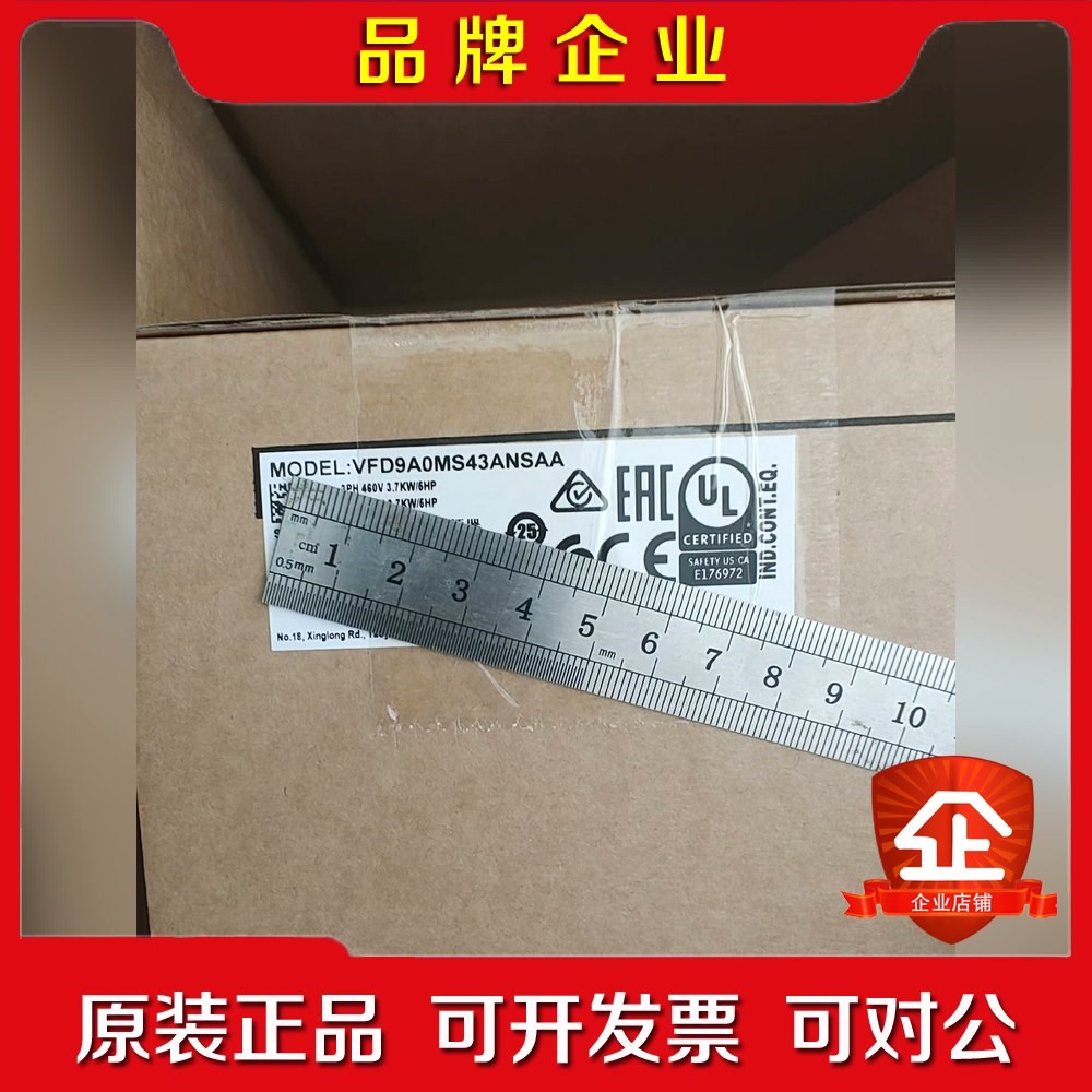 VFD9A0MS43ANSAA MS变频器 3.7KW 议价