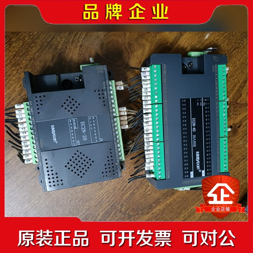 ECN-MR-AD-VDDA 议价