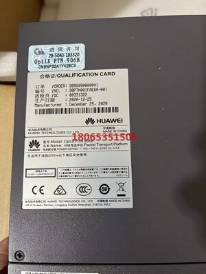 华为PTN906B