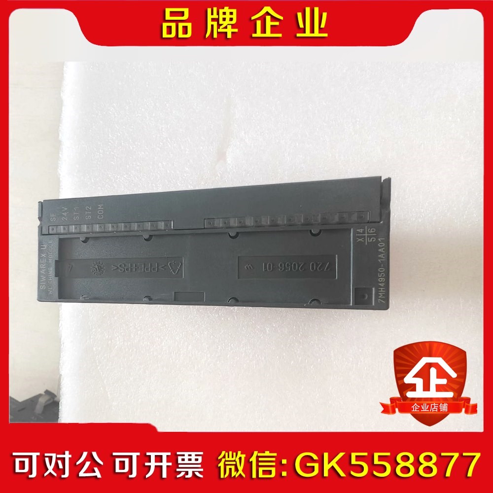 7MH4950-1AA01功能包好 议价