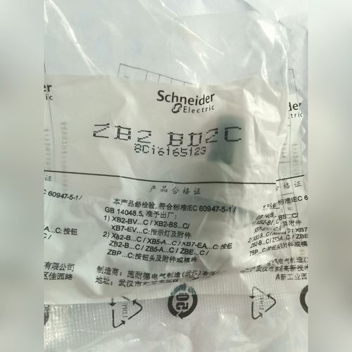旋转开关 ZB2-BD2C 议价