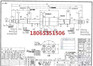 781 银泰丝杠R20 651 1FDDC 05T4