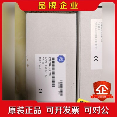 GE 模块 IC200ALG320E 议价