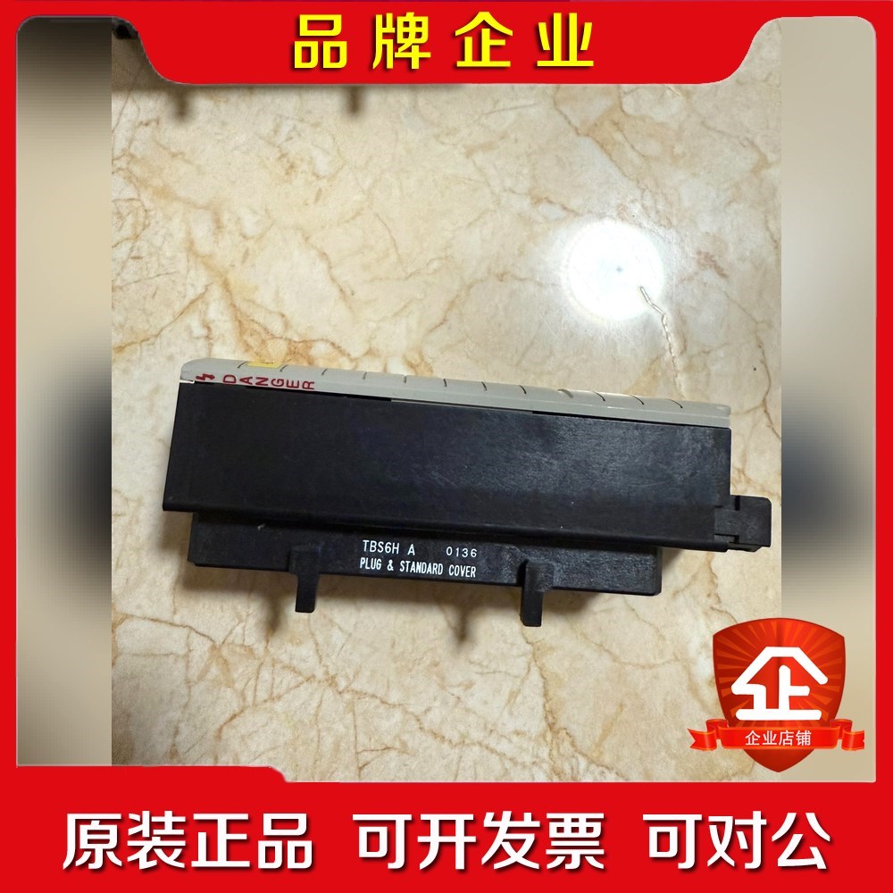1756-TBS6H 议价