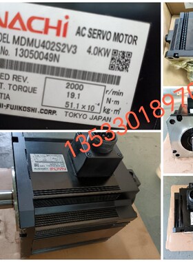 那智电机MDMU402S2V3有需要可联系(有有二 议价